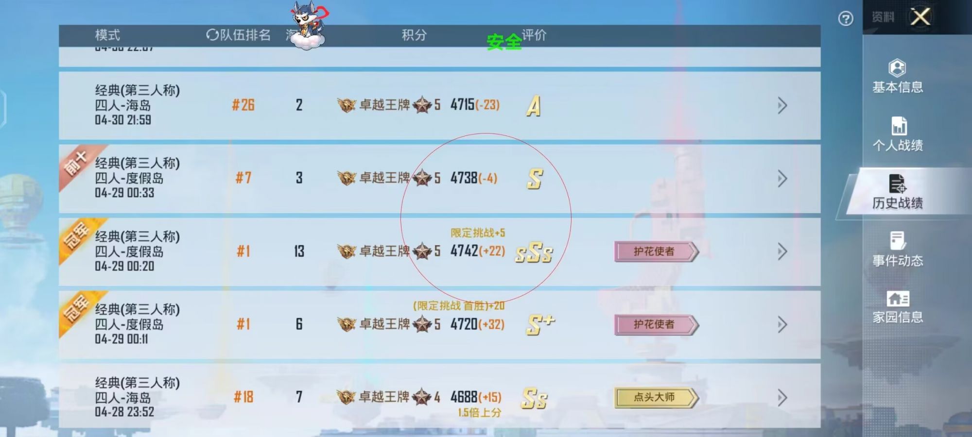 【花海容器直装V1.3稳定版】🌸透视自瞄🌸子弹追踪🌸皮肤美化包🌸载具跳舞🌸载具旋转🌸载具自控🌸载具飞天