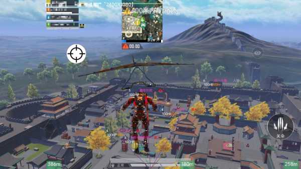 和平精英【天使】iOS辅助